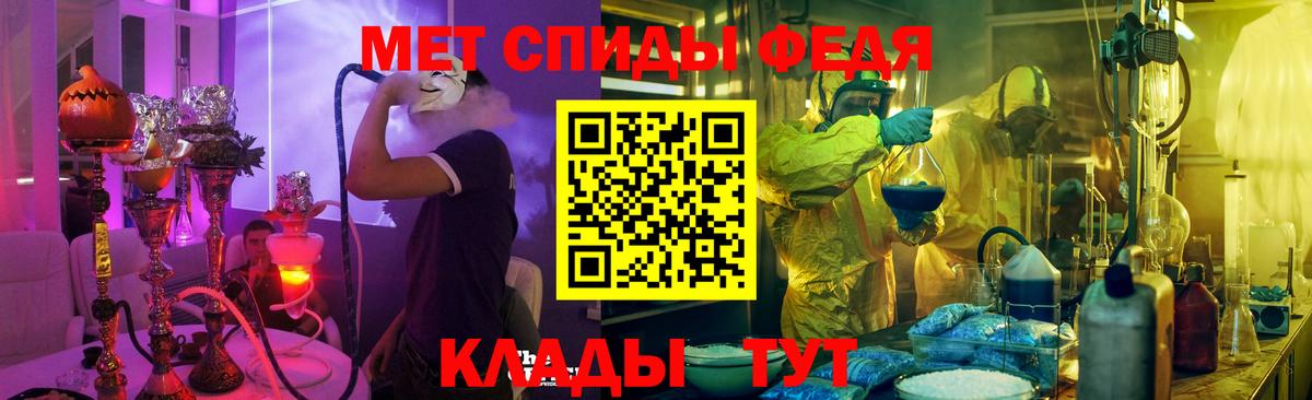 Алейск  АМФЕТАМИН 98%  АМФЕТАМИН  Вход с VPN 