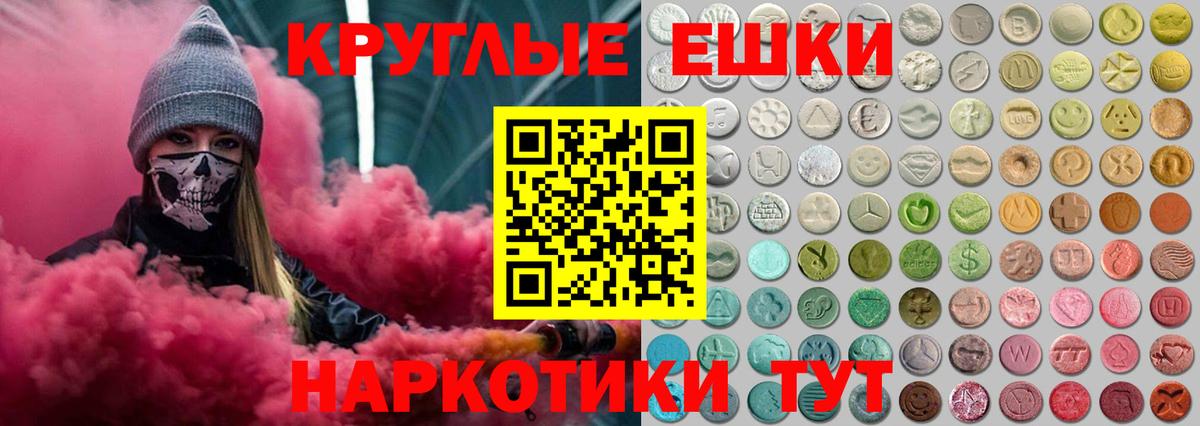 ЭКСТАЗИ TESLA Алейск
