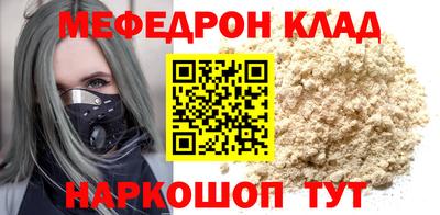 молекула духа Абинск