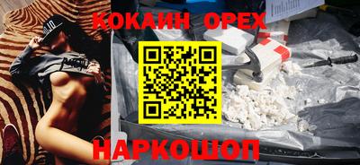 молекула духа Абинск