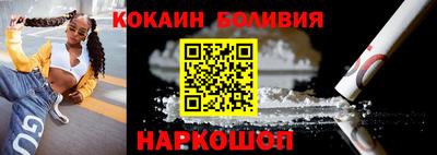 кокаин VHQ Абакан