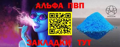кокаин VHQ Абакан