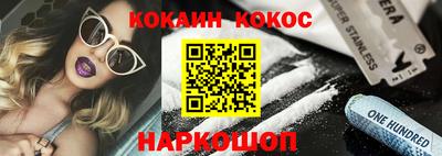 молекула духа Абинск