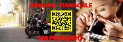 кокаин VHQ Абакан