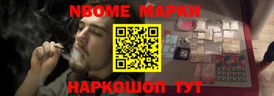 кокаин VHQ Абакан