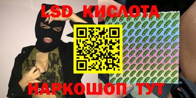 ГАЛЛЮЦИНОГЕННЫЕ ГРИБЫ Азнакаево