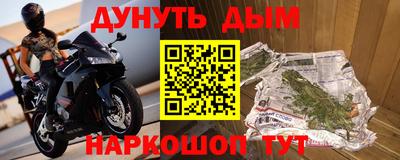 молекула духа Абинск