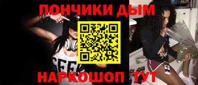 молекула духа Абинск