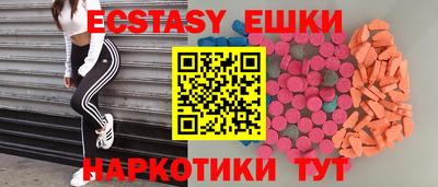 молекула духа Абинск