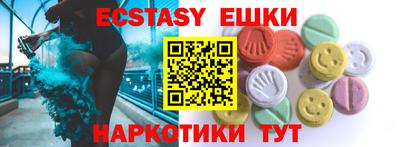ГАЛЛЮЦИНОГЕННЫЕ ГРИБЫ Азнакаево