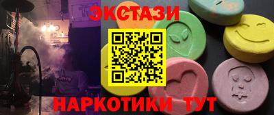 молекула духа Абинск