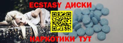 кокаин VHQ Абакан