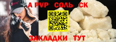 ГАЛЛЮЦИНОГЕННЫЕ ГРИБЫ Азнакаево
