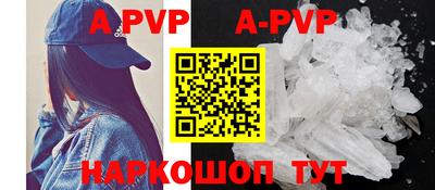 кокаин VHQ Абакан