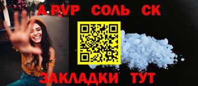 ГАЛЛЮЦИНОГЕННЫЕ ГРИБЫ Азнакаево