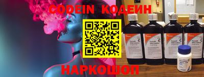 кокаин VHQ Абакан