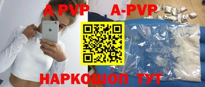 кокаин VHQ Абакан