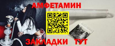 кокаин VHQ Абакан