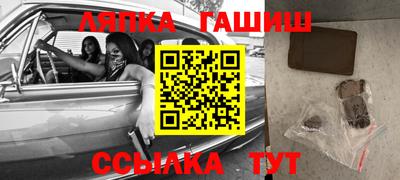 кокаин VHQ Абакан