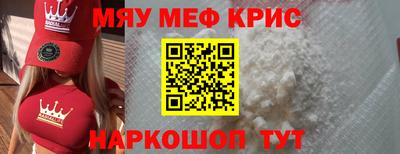молекула духа Абинск