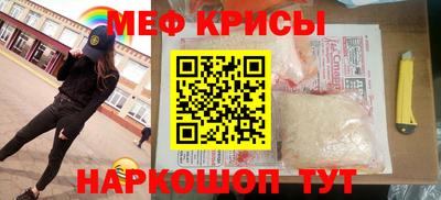 кокаин VHQ Абакан