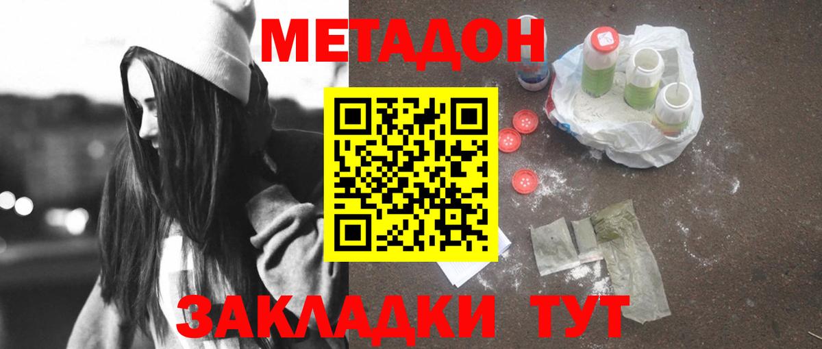 blacksprut как войти  МЕТАДОН methadone  Вход с VPN  Алейск 